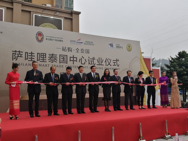 卢小周出席“萨哇哩泰国中心”试业运营启动仪(图2) 卢小周出席“萨哇哩泰国中心”试业运营启动仪(图2)